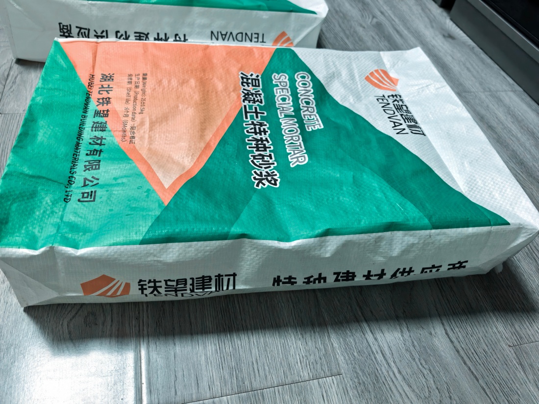 通许抗裂密实剂